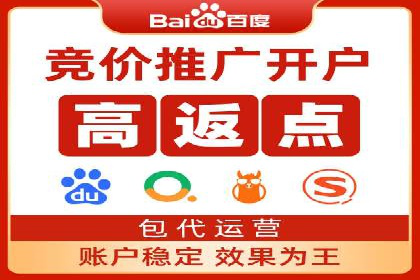 竞价SEM如何助力软件产品提升用户转化率